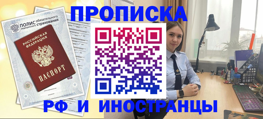 регистрация для школы в Жирновске